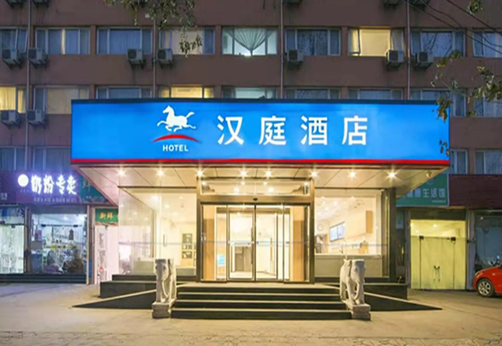 Hanting Hotel Zhengzhou Qinling Road