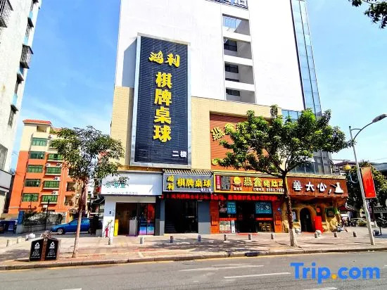 Youyi Holiday Hotel (Pao Te Kingdom · Lishui Shengbao Plaza Branch)