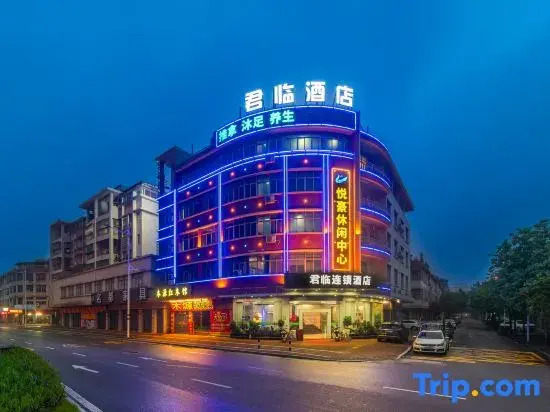 Thankyou Junyi Hotel (Zhaoqing Dinghushan Paifang)