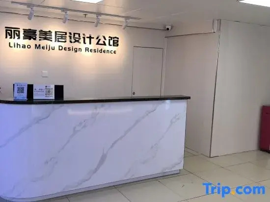 Lihao Mercure Design Mansion（Guang Zhouta Canton Fair Exhibition Center Branch）