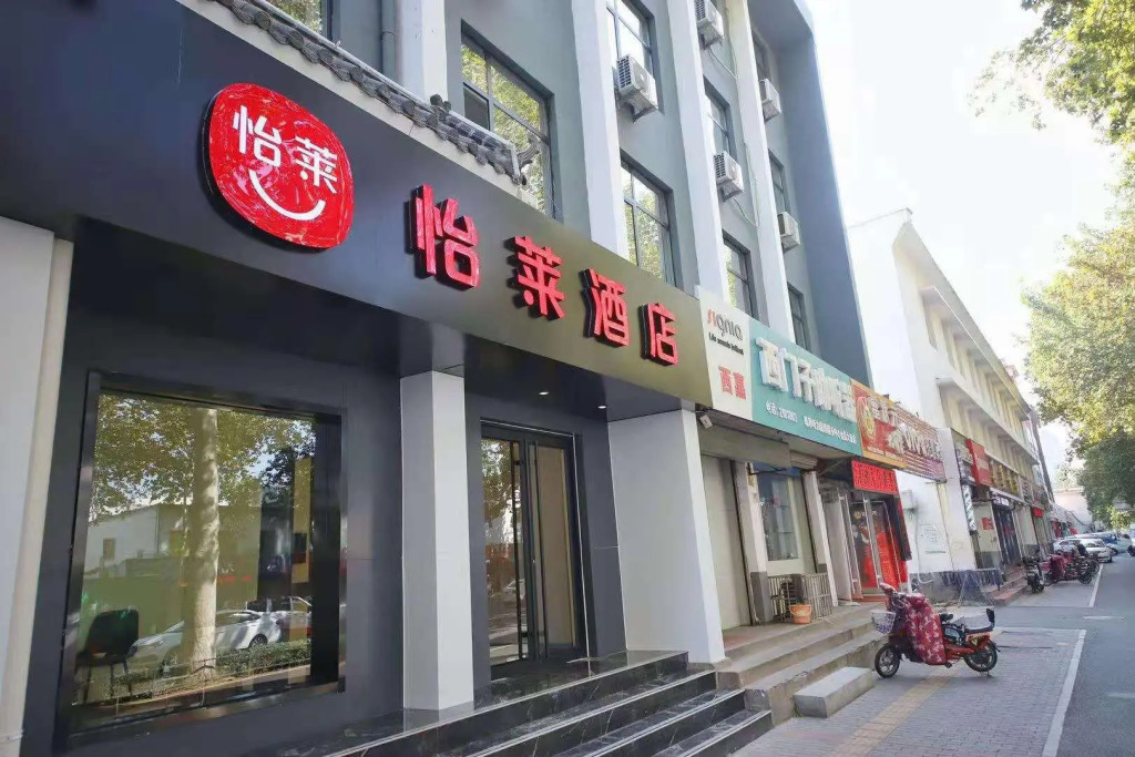 Elan Inn Jinjing Avenue Wanxianghui Square
