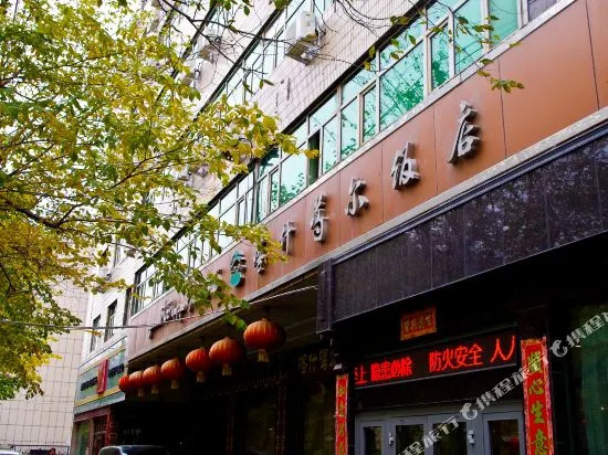 Kashgar Hotel