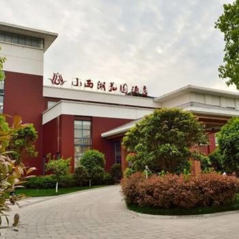 Xiaoxihu Garden Hotel