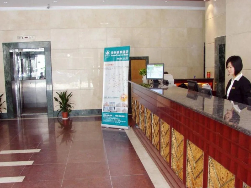 GreenTree Inn Nanjing Gulou