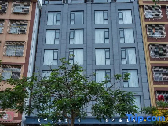 Jinghong Kuan Yee Tea Hotel