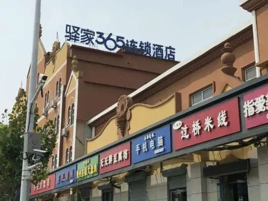 Qijia 365 Chain Hotel (Shijiazhuang West 3rd Ring Road Branch)