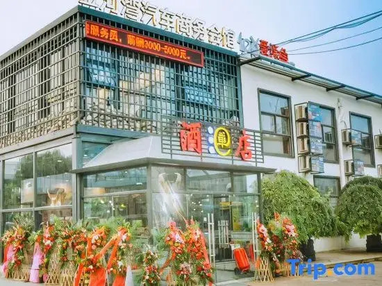Jinhewan Business Hotel