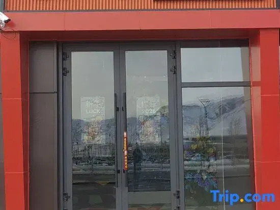 Xiyu Lakeside Hotel (Sailimu Lake East Gate New Visitor Center)