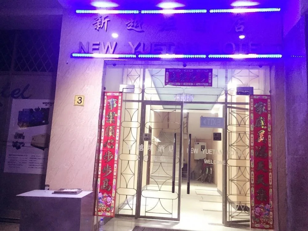 New Yuetan Hotel