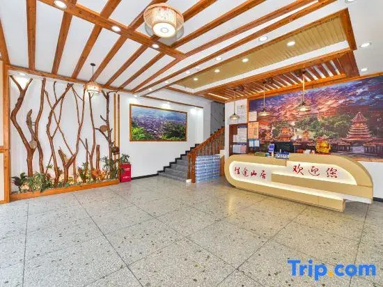 Xitu Mountain Lodge Chill Vibes Luxury Vacation Boutique Stay (Zhaoxing Scenic Area)