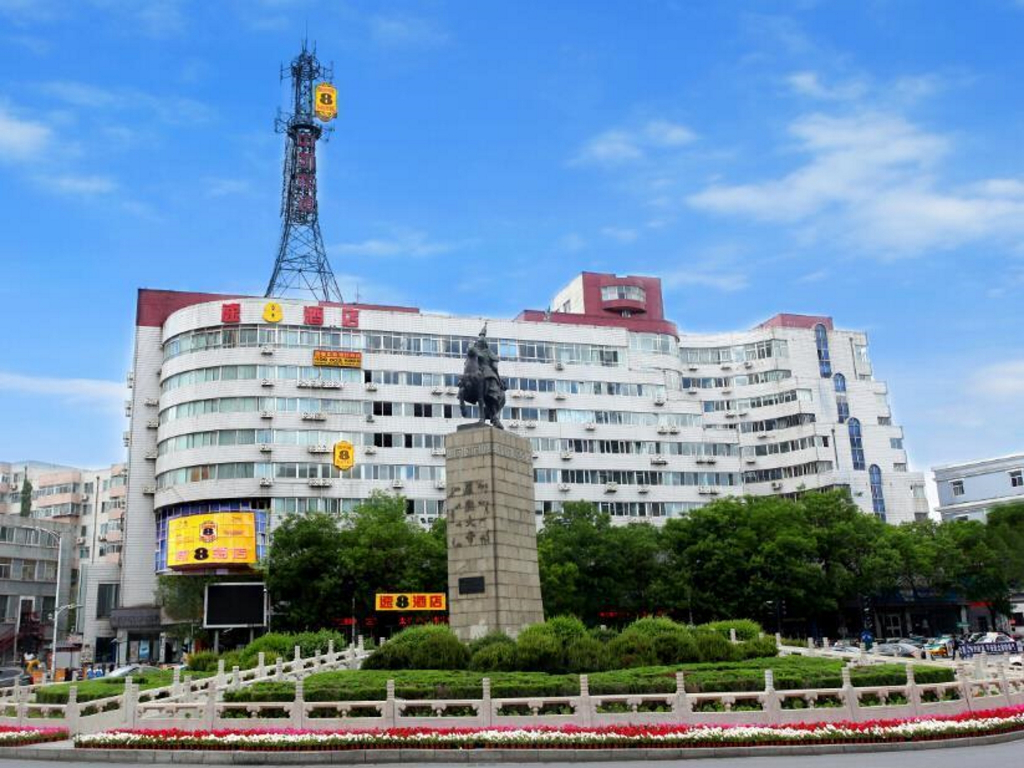 Super 8 Chengde Imperial Summer Resort