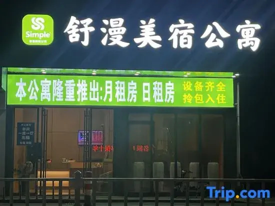 shangyoucsgy