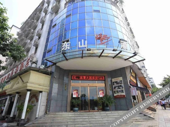 东山时尚酒店(重庆花卉园店)