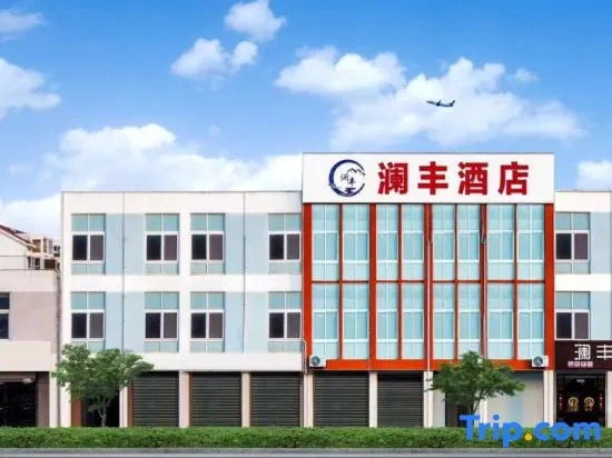 Lanfeng Hotel