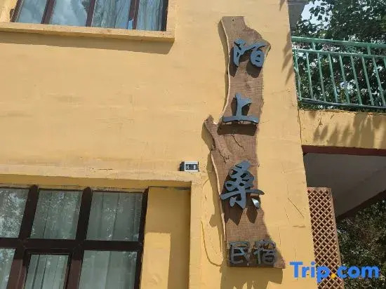 Moshang Sang Homestay