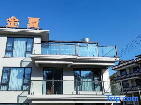 Xiangshan Jin Xia Homestay (China Fishing Village Beach)