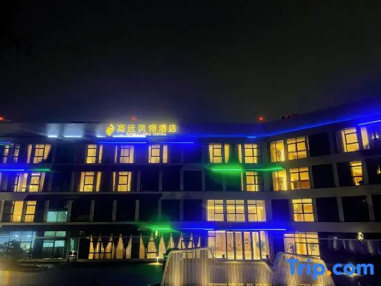 FengLingHotel