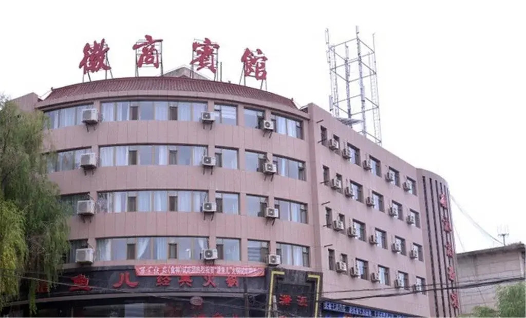 Zhangye Huishang Business Hotel