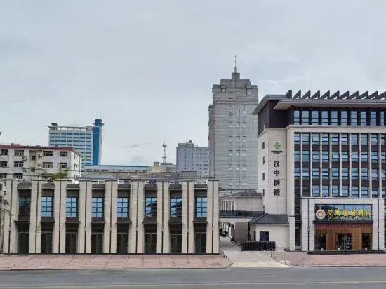 Starway Hotel (Hanzhong Railway Station South Square)
