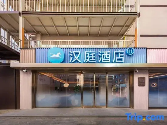 Hanting Hotel Beijing Guanganmen