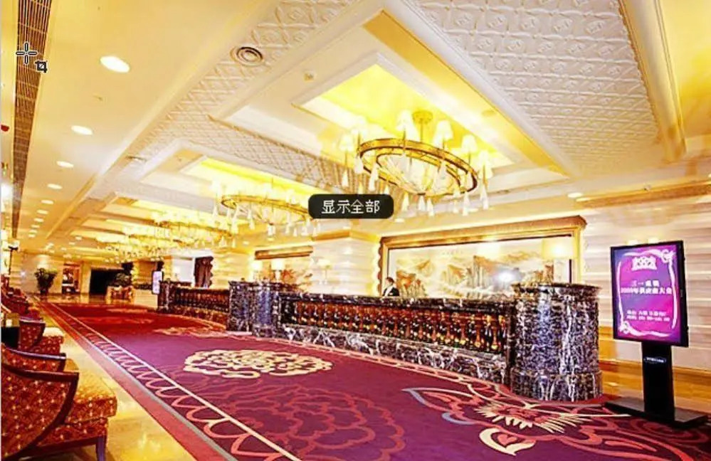 Dynasty Wan Xin Hotel - Shenyang