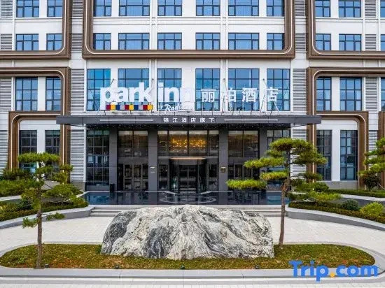 Park Inn by Radisson（Weifang Anqiu Taihuacheng New Bus Station Store）