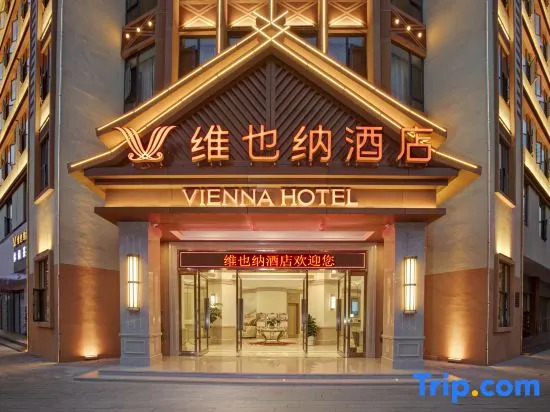 Vienna Hotel (Lancang New Street)