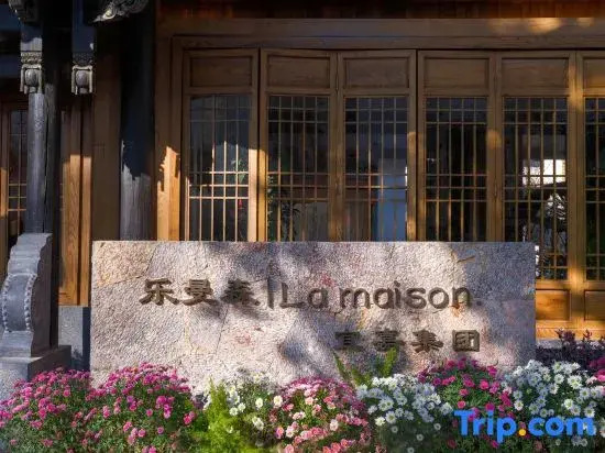 La Maison Hotel - Lijiang