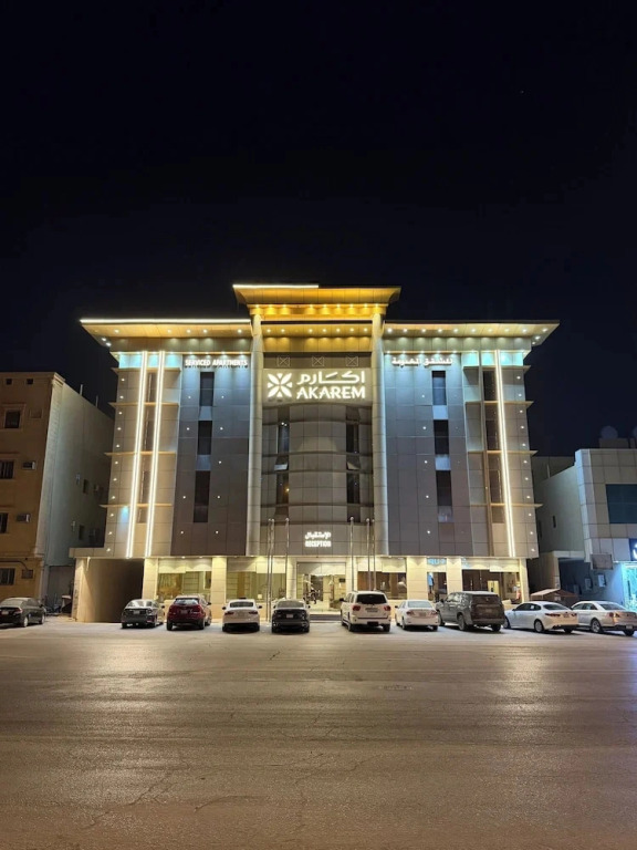 Akarem Ishbilia Serviced Apartments