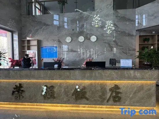 Rongqiang Hotel (Wuzhong Tongxin County Yinhai Huafu)