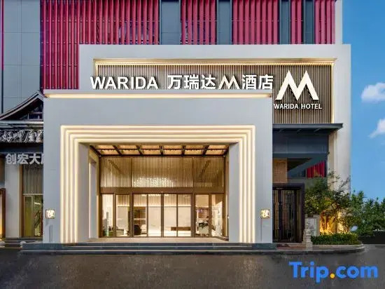 WARIDA M Hotel（Foshan Creative Industry Park Wangfujing Store）