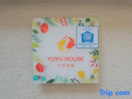 Villa, 3bd/2ba, 4 min walk to station, 2 min tram to Namba/Shinsaibashi, direct airport , max 8ppl