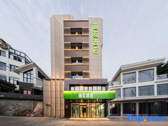 Hi Inn (Wenzhou Dongtou)