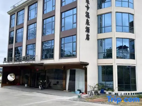 Laika Hot Spring Hotel