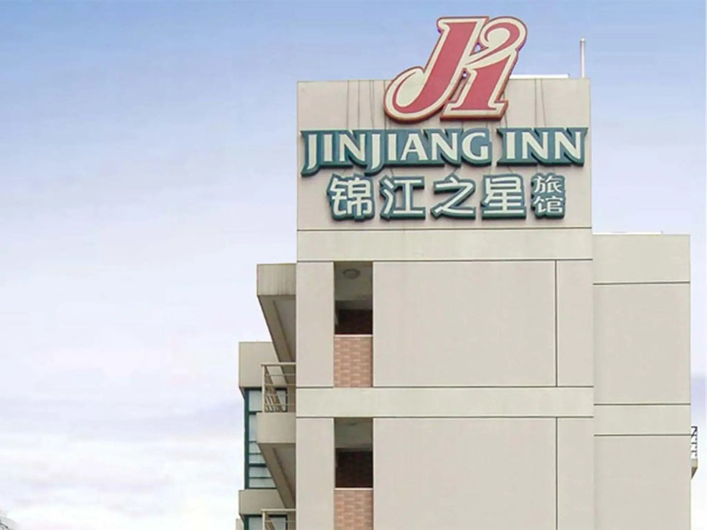 Jinjiang Inn Shanghai The Bund Binjiang