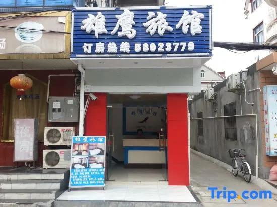 Xiongying Hostel