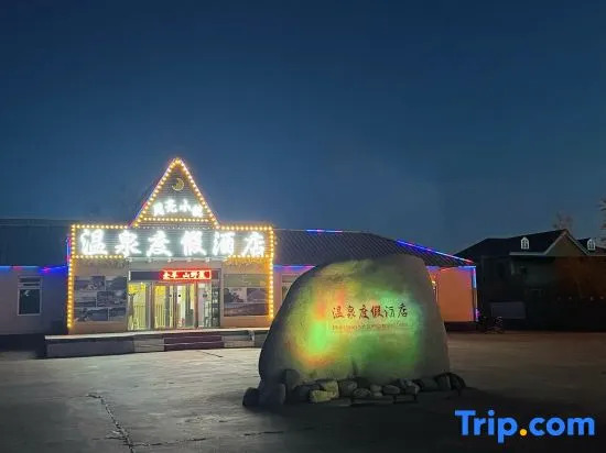 Moon town hot springs resort hotel