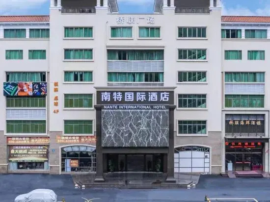 Nante Interational Hotel