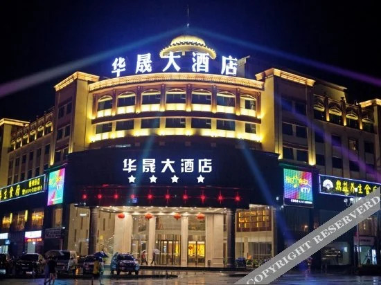 ViennaHotel