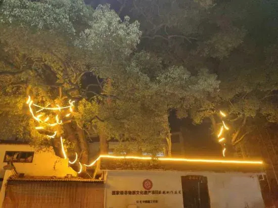 Yuanyuan Hotel