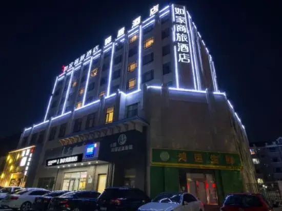 Homeinn Ease Hotel (Yingkou City Central Hospital)