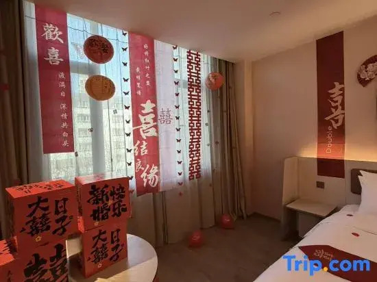 HanTing Hotel (Aksu Jinlan Plaza)