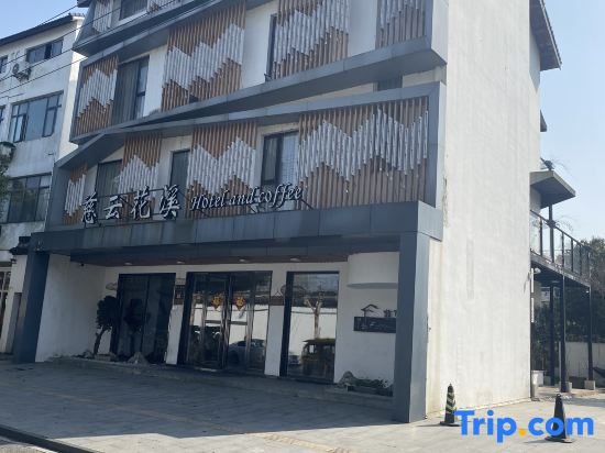 Ciyun Wanzhong Theme Hotel