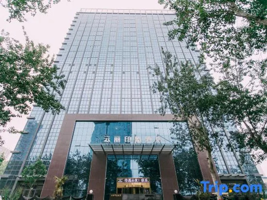 Yunli Impression Hotel