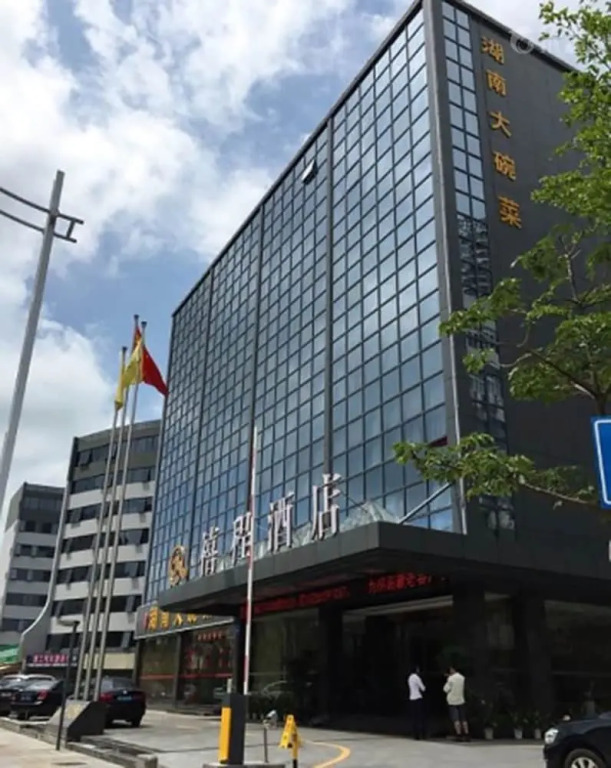 Xicheng Hotel