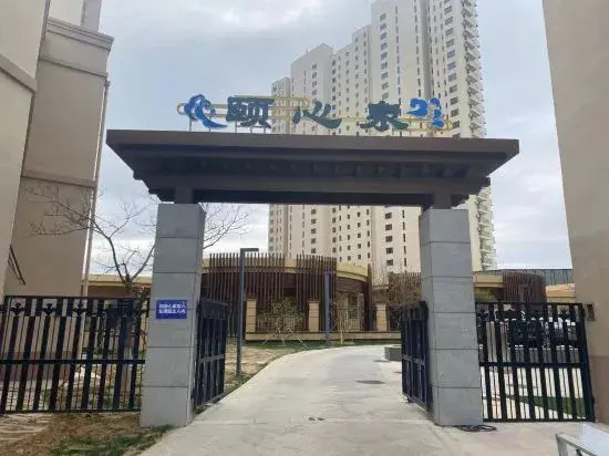 Yimihuahai Homestay (Shanhai Plaza Magic Hot Spring)