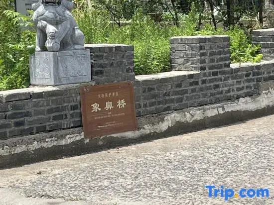 Yangzhou Hongyang Homestay