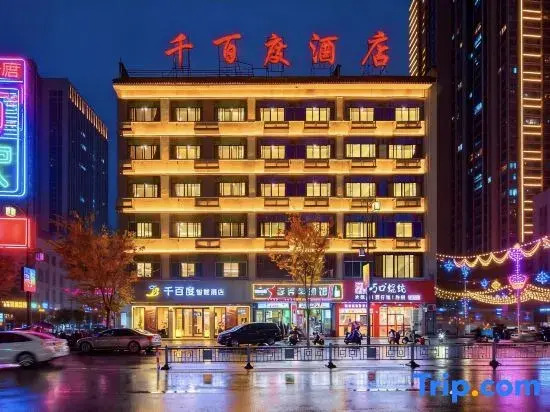 Pujiang Qianbaidu Hotel