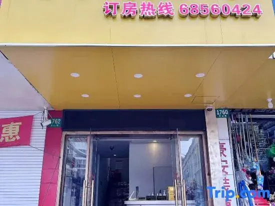 Shanghai Fangcheng Hotel