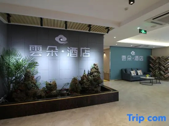 Xinyang Cloud Hotel